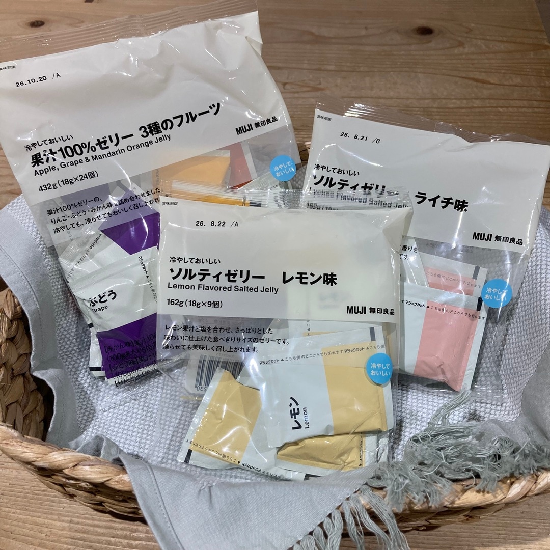 試食