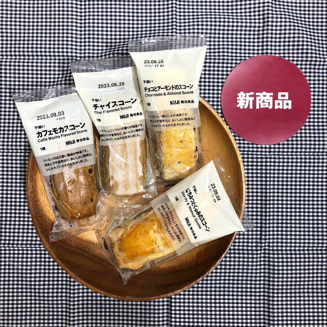 ゆめタウン姫路】不揃いシリーズに定番のスコーンが加わりました