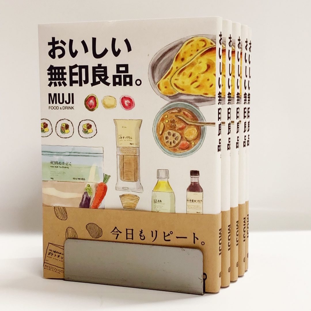 キービジュアル画像：MUJIBOOKS新刊のご紹介