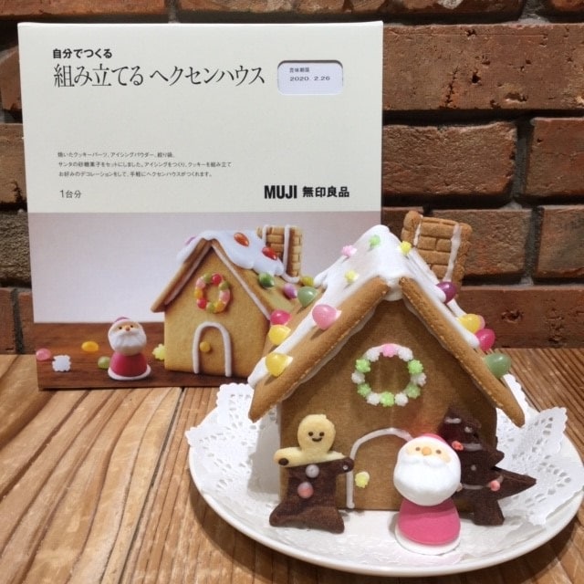 キービジュアル画像：【アトレ恵比寿】自分でつくるヘクセンハウスワークショップ