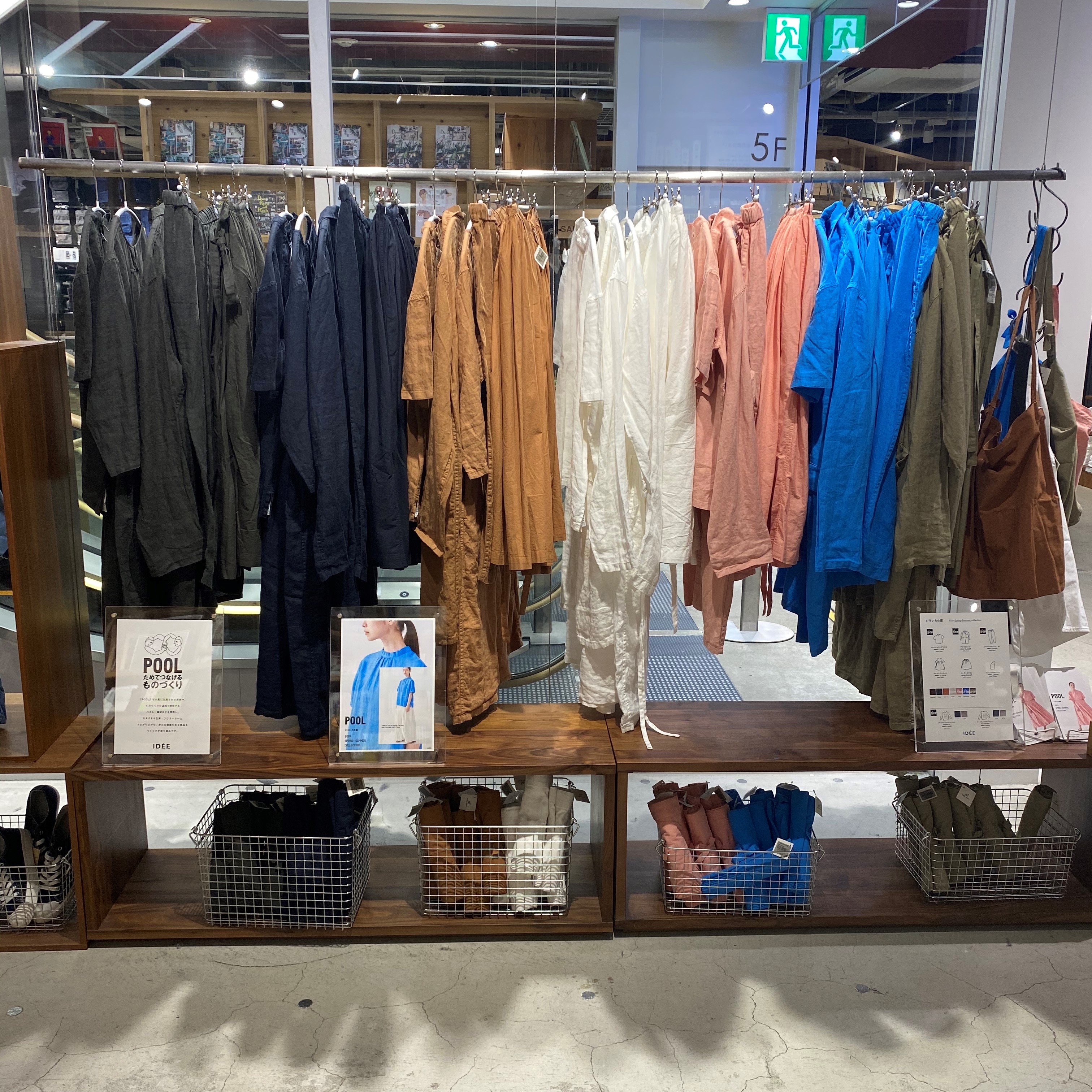 【アトレ恵比寿】POOLの販売開始のお知らせ