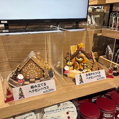 【アトレ恵比寿】クリスマスの準備を一緒にしませんか？