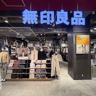 【アトレ恵比寿】無印良品週間まであと3日！ アトレ恵比寿スタッフのおすすめ商品 Part.1
