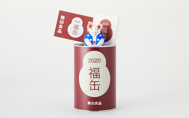 キービジュアル画像：【アトレ恵比寿】2020年 福缶販売のお知らせ