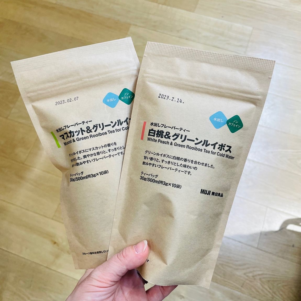 【アトレ恵比寿】食品お試し価格