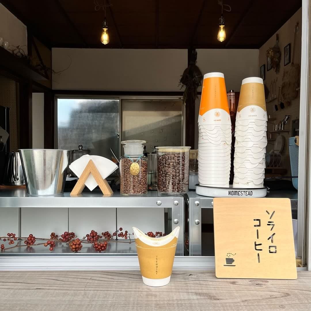 【ピオレ姫路】つながる市出店者紹介「ソライロコーヒー」