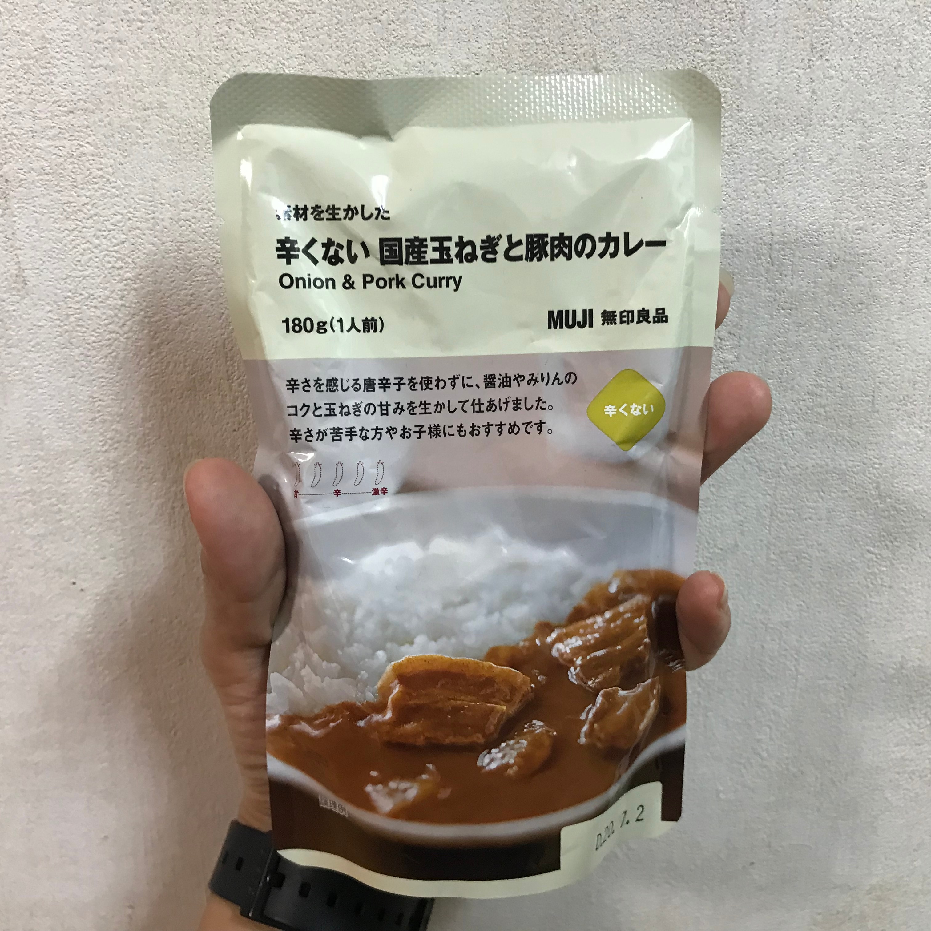 キービジュアル画像：素材を生かした　辛くない　国産玉ねぎと豚肉のカレー｜カレーの女