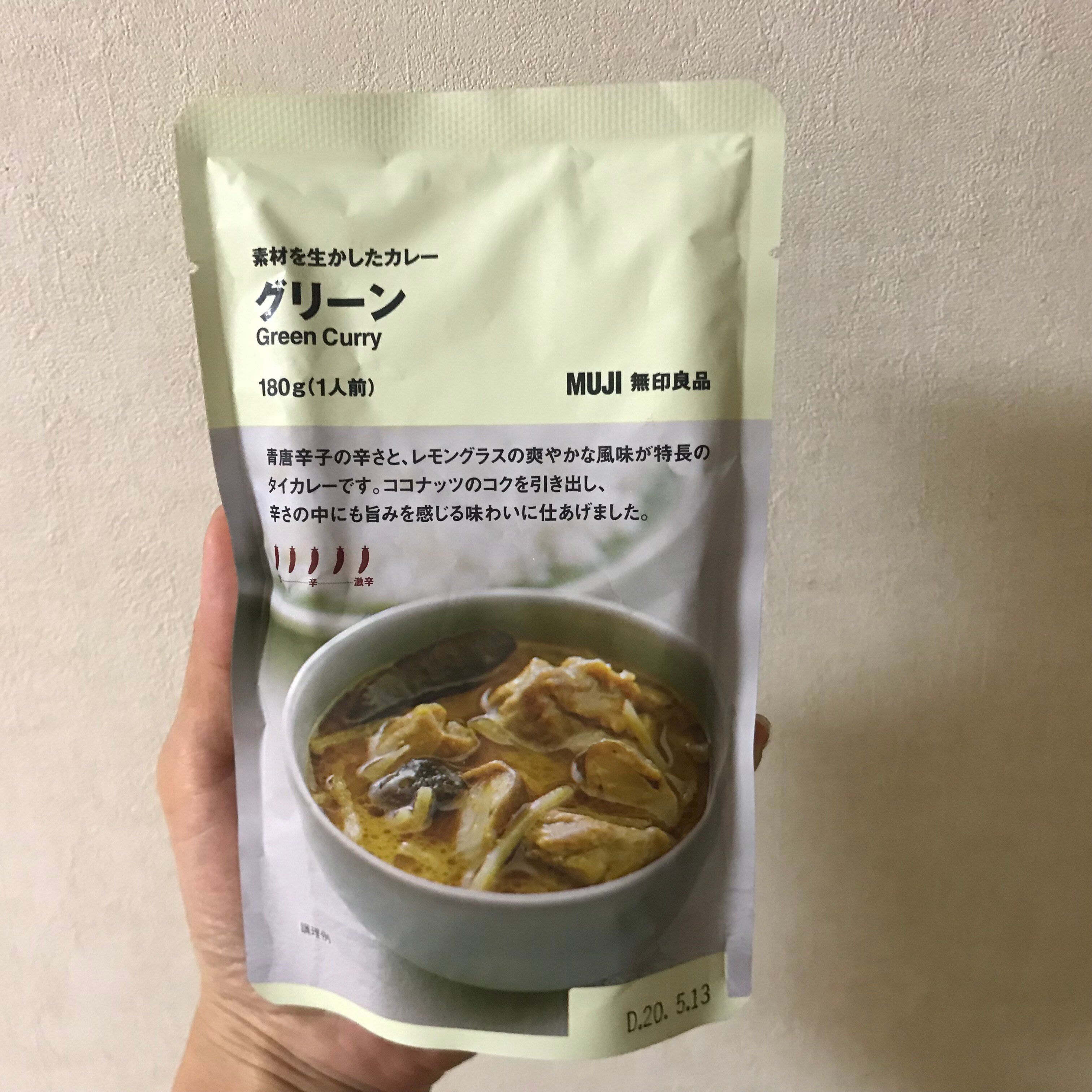 キービジュアル画像：素材を生かしたカレー グリーン|カレーの女