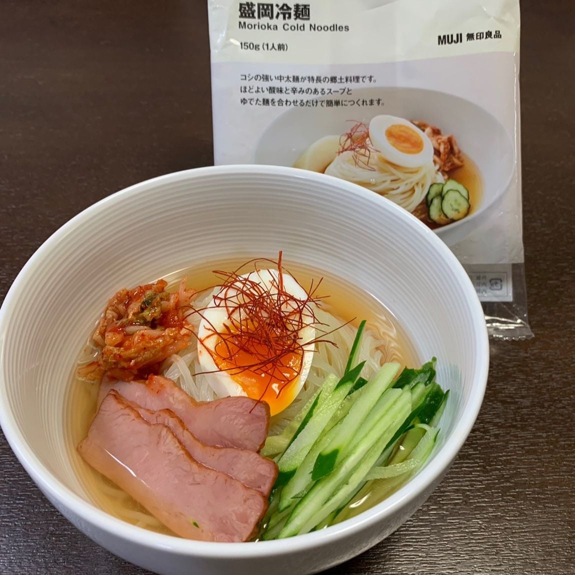 【ピオレ姫路】　おうちでつるっとさっぱり　盛岡冷麺