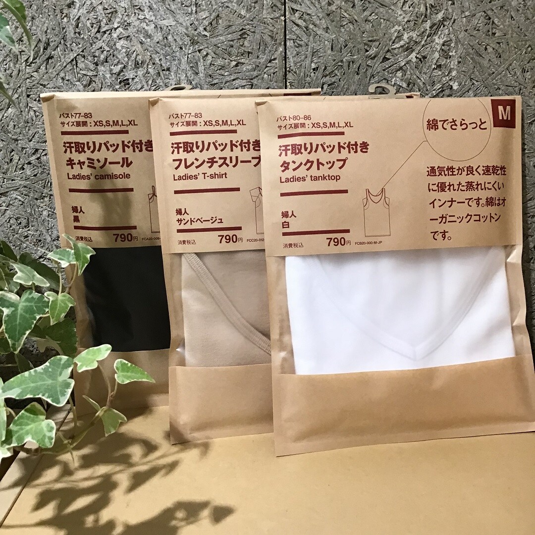 【無印良品ピオレ姫路】 綿でさらっとインナー