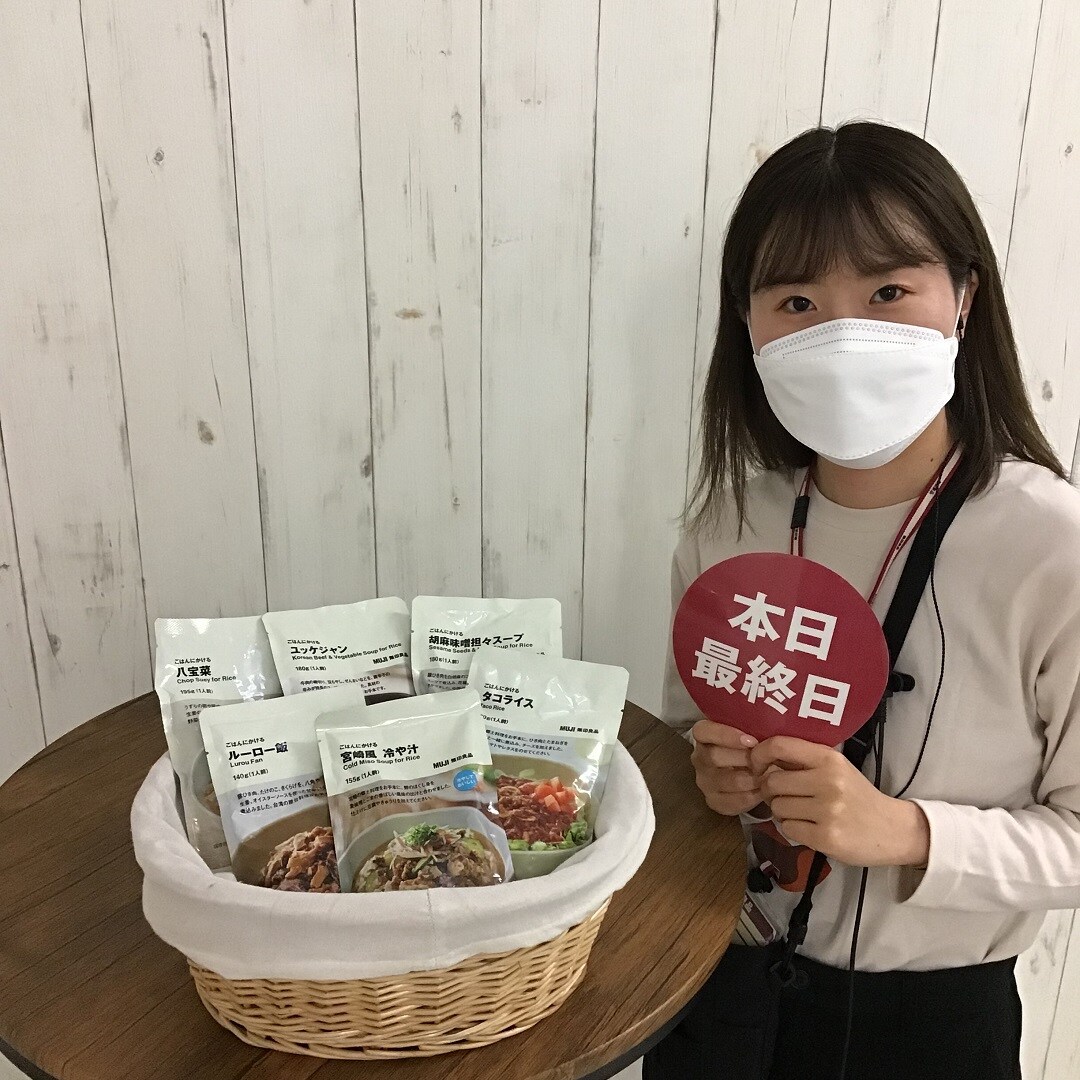 【ピオレ姫路】　週末おすすめアイテム「ごはんにかける」シリーズ
