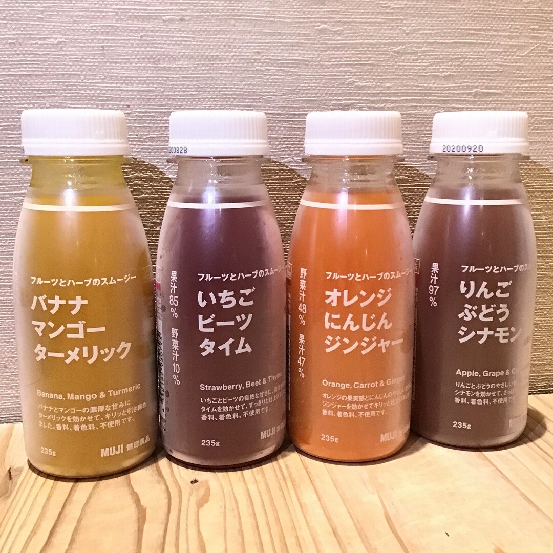 おすすめ