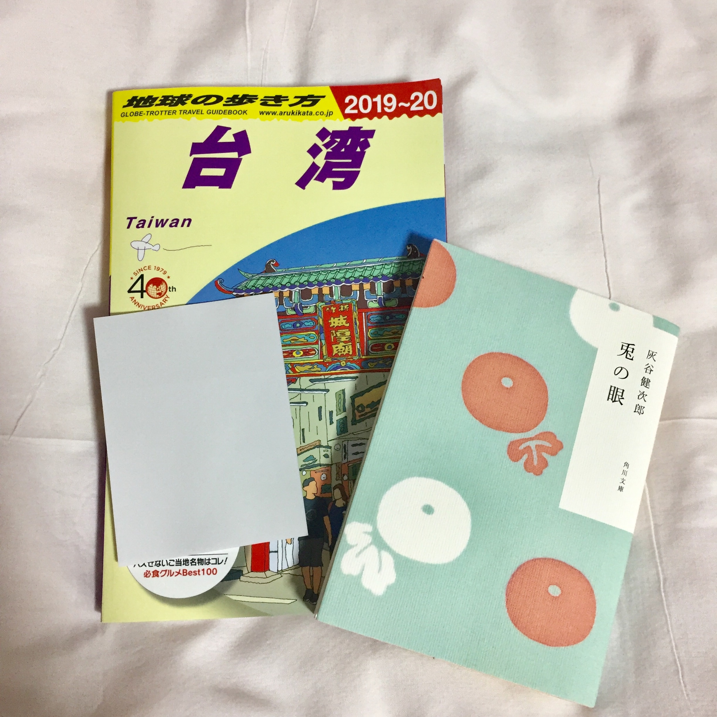キービジュアル画像：夏休みの宿題に！貼ったまま読める透明付箋紙｜スタッフのおすすめ