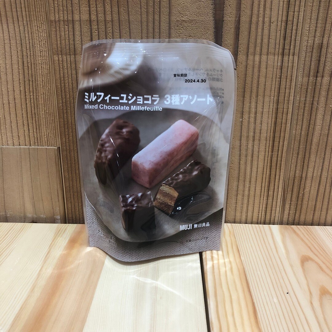 無印良品ピオレ姫路