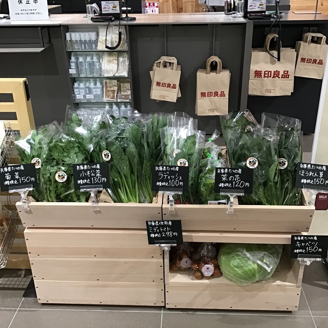 【ピオレ姫路】新鮮野菜、入荷しました。