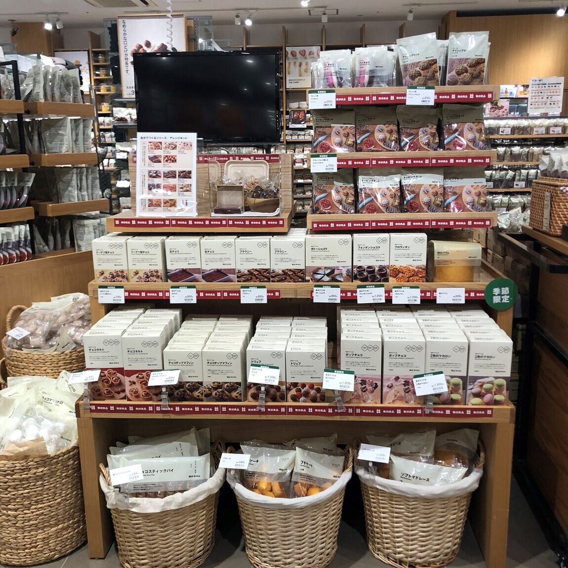 【ピオレ姫路】バレンタイン手作りキット入荷しました。