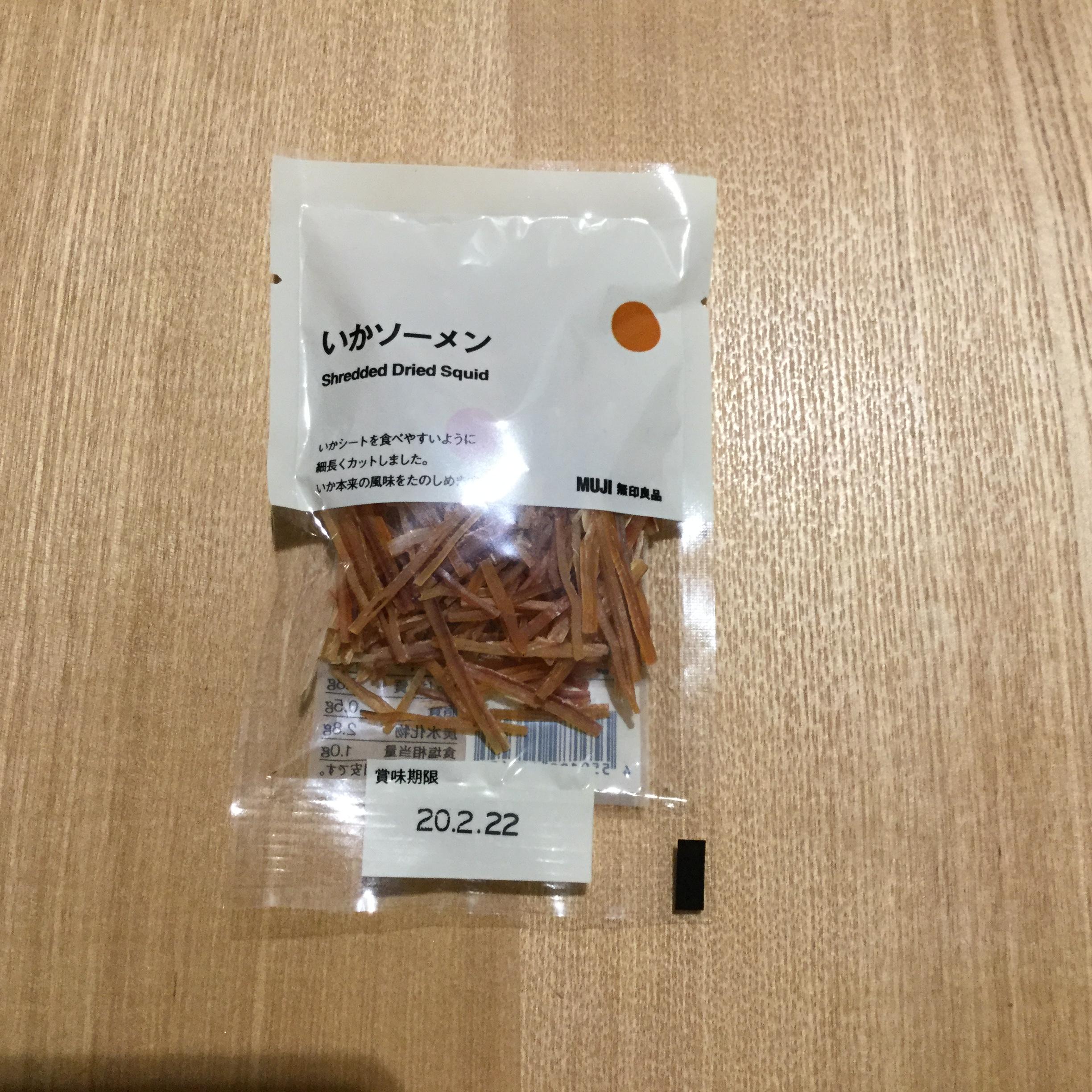 キービジュアル画像：いかソーメン｜スタッフのおすすめ