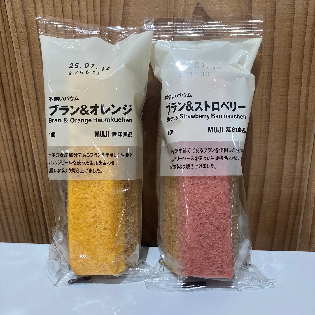 【ピオレ姫路】不揃いバウムに新商品が登場しました。