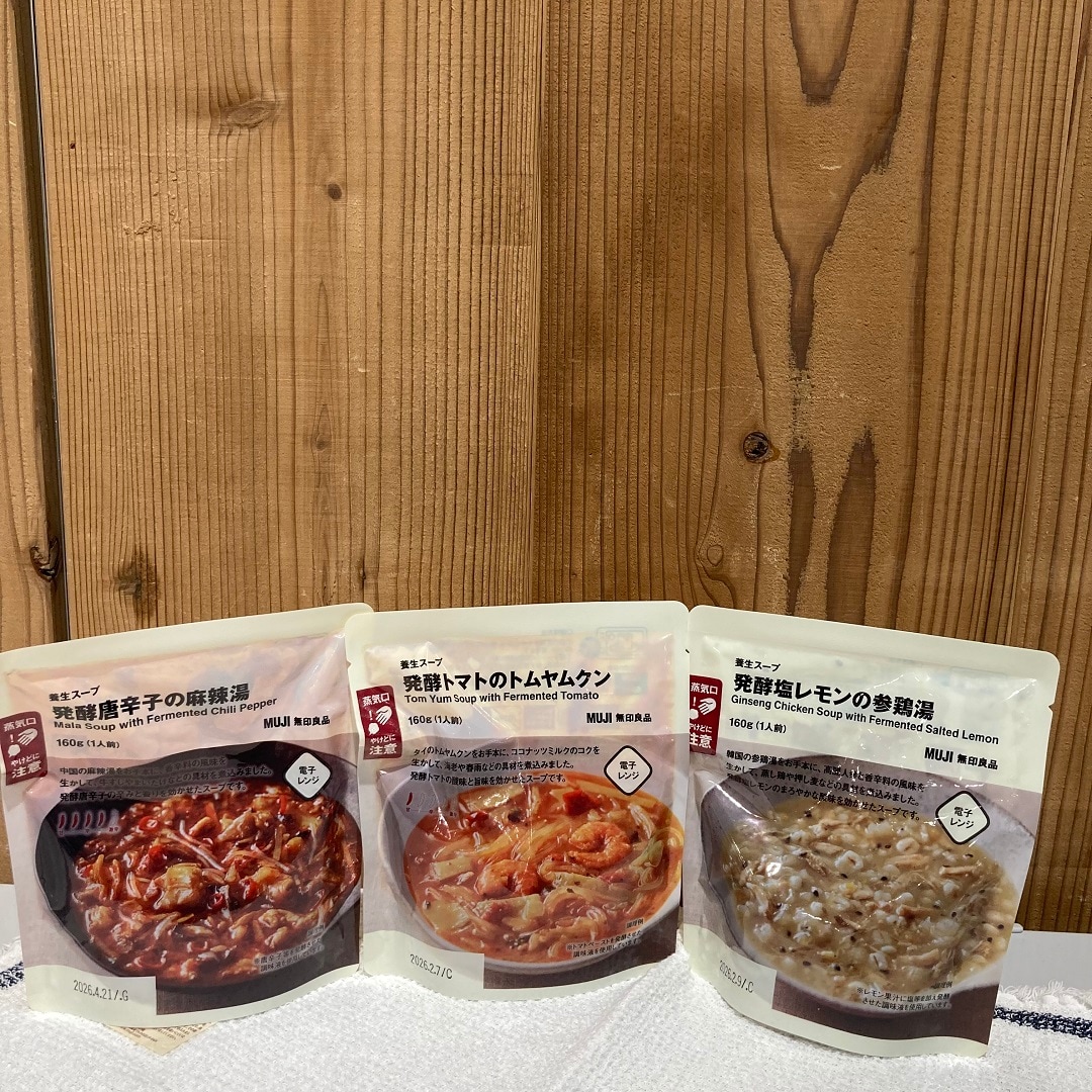 【ピオレ姫路】新商品養生スープのご紹介