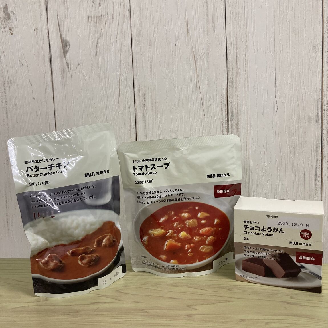 【ピオレ姫路】いつものもしも食品編