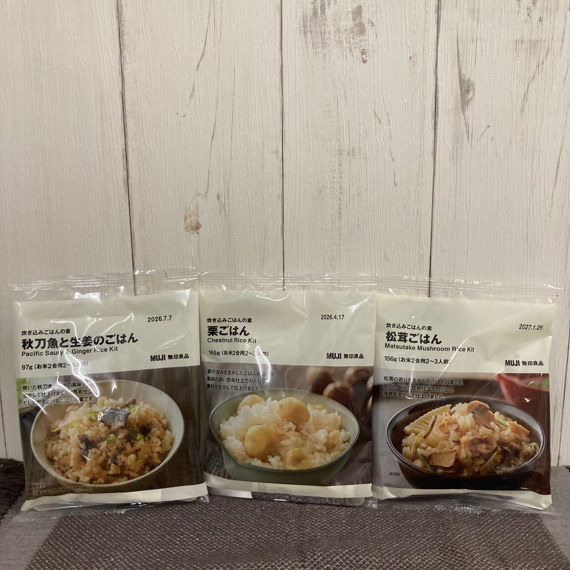 【ピオレ姫路】季節限定炊き込みご飯入荷分
