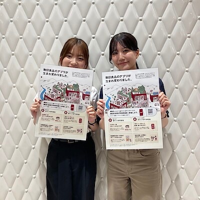 【ピオレ姫路】アプリがリニューアルしました。
