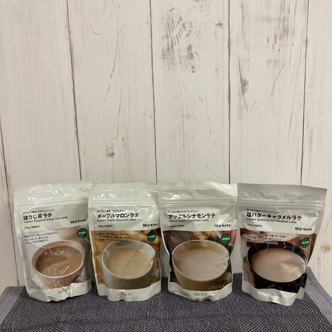 【ピオレ姫路】季節限定おうちで味わうカフェメニューのご紹介