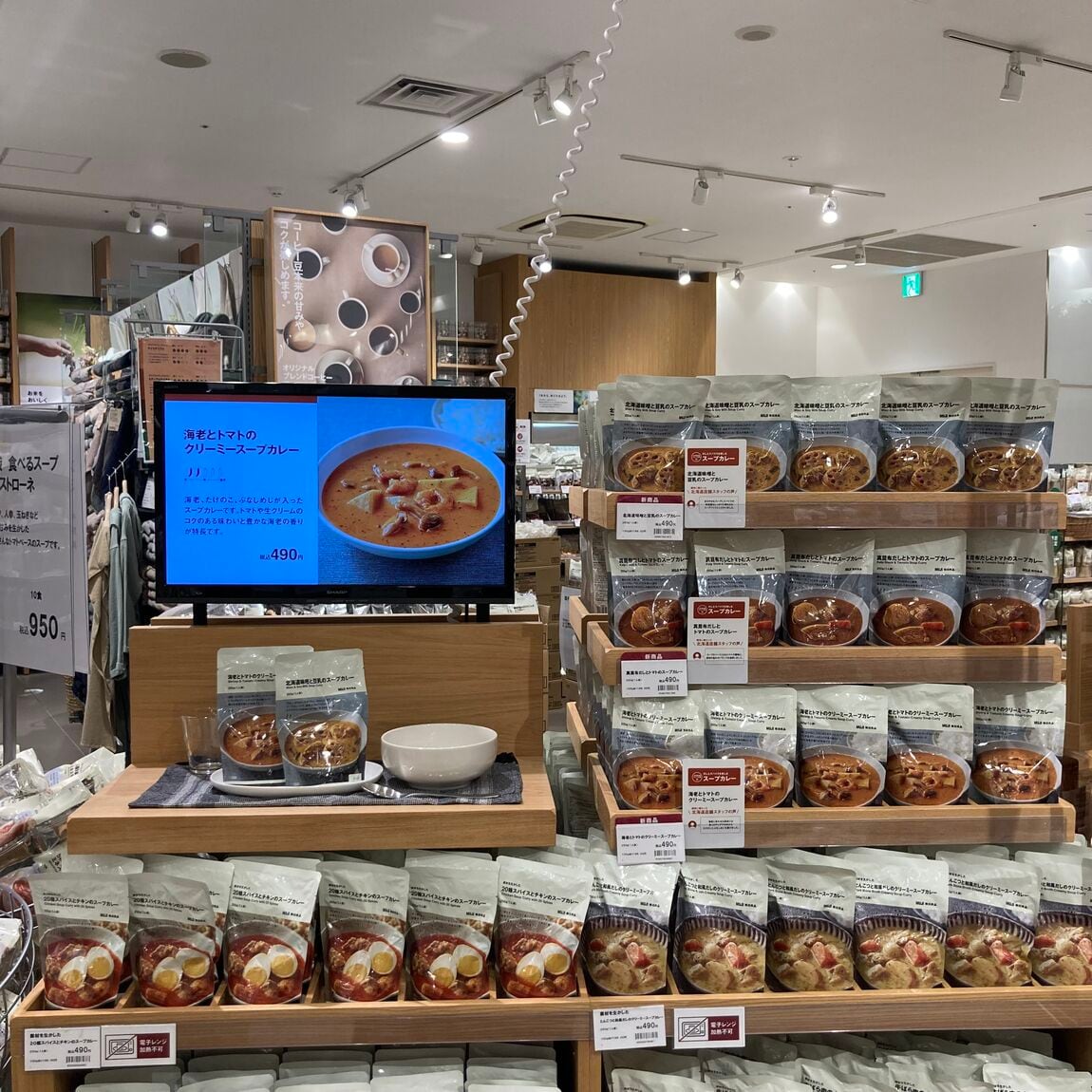 【ピオレ姫路】スープカレーに新商品が登場しました。