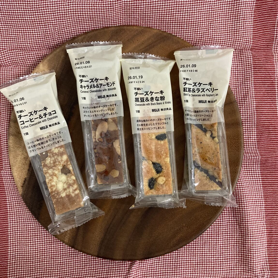 【ピオレ姫路】不揃いシリーズから「チーズケーキ」が新登場