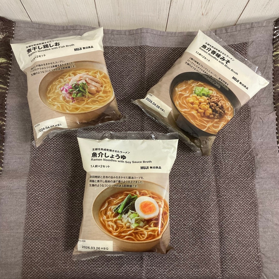 【ピオレ姫路】ラーメンが新発売いたしました。