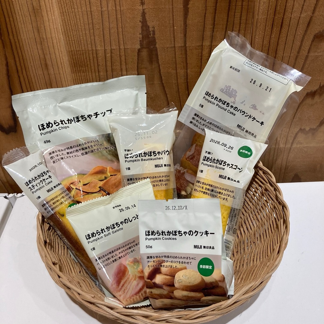 【ピオレ姫路】ほめられかぼちゃシリーズ入荷しました。