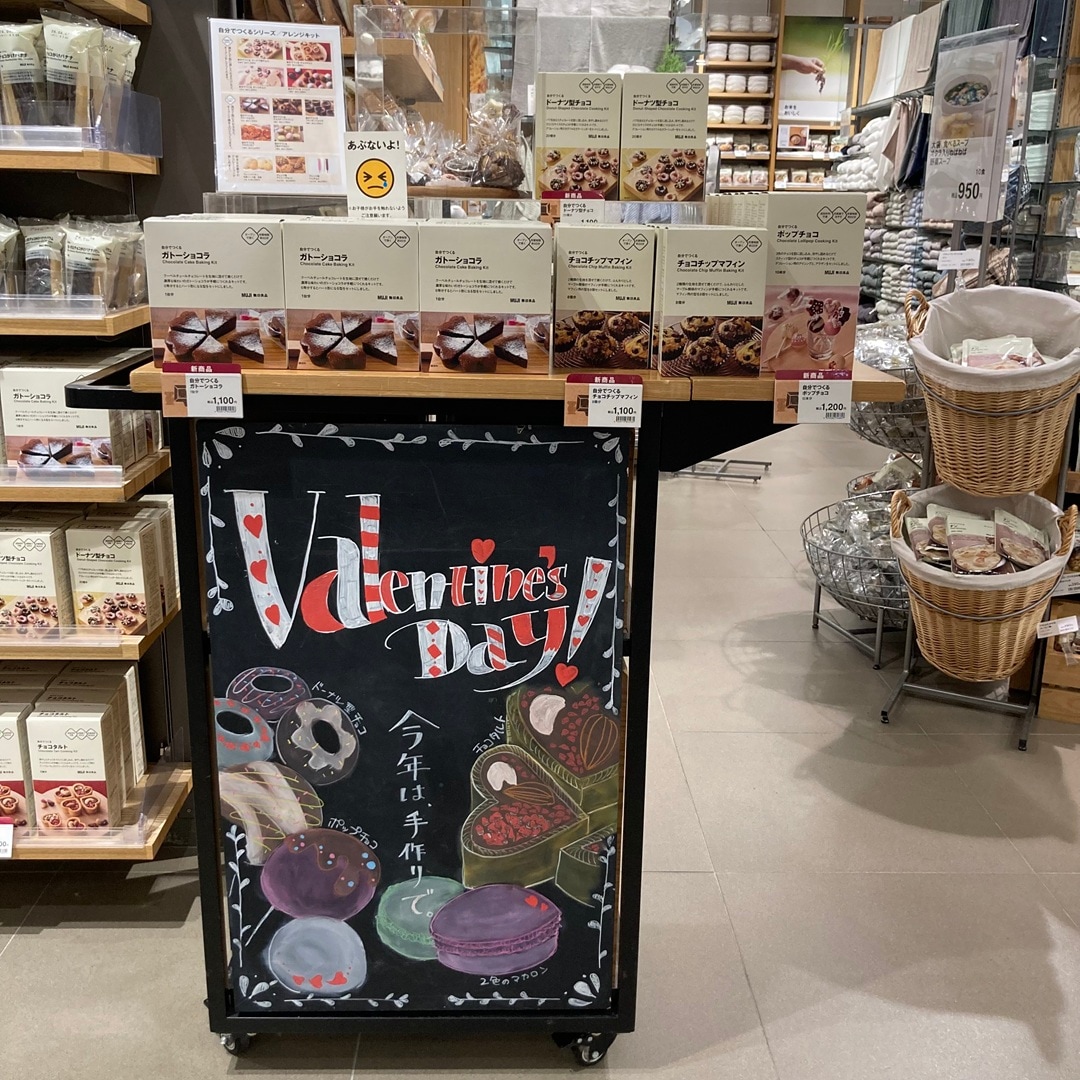 【ピオレ姫路】手作りキットが入荷いたしました。