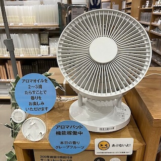 【ピオレ姫路】担当スタッフおすすめ商品サーキュレーター②