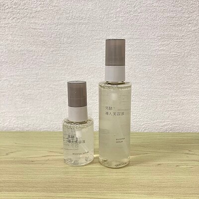 【ピオレ姫路】発酵導入美容液大容量が新登場しました