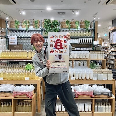 【ピオレ姫路】福缶のお知らせ