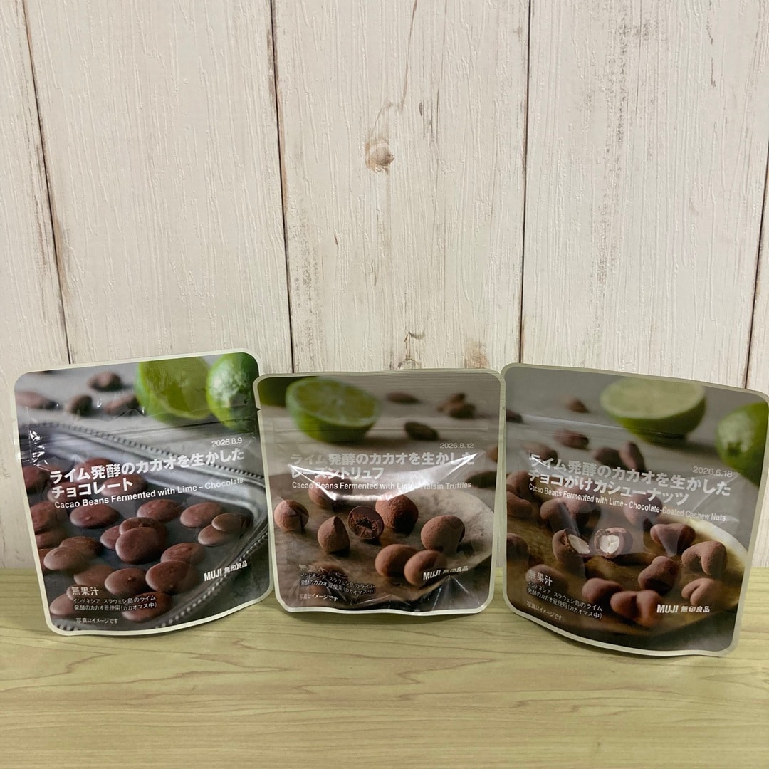 【ピオレ姫路】ライム発酵チョコ入荷しました。