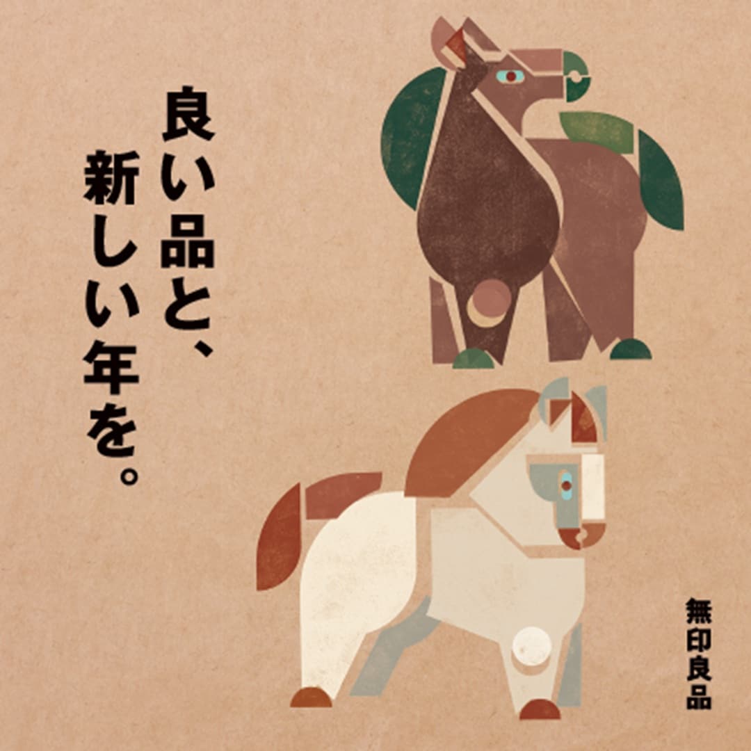 【ピオレ姫路】新年のご挨拶