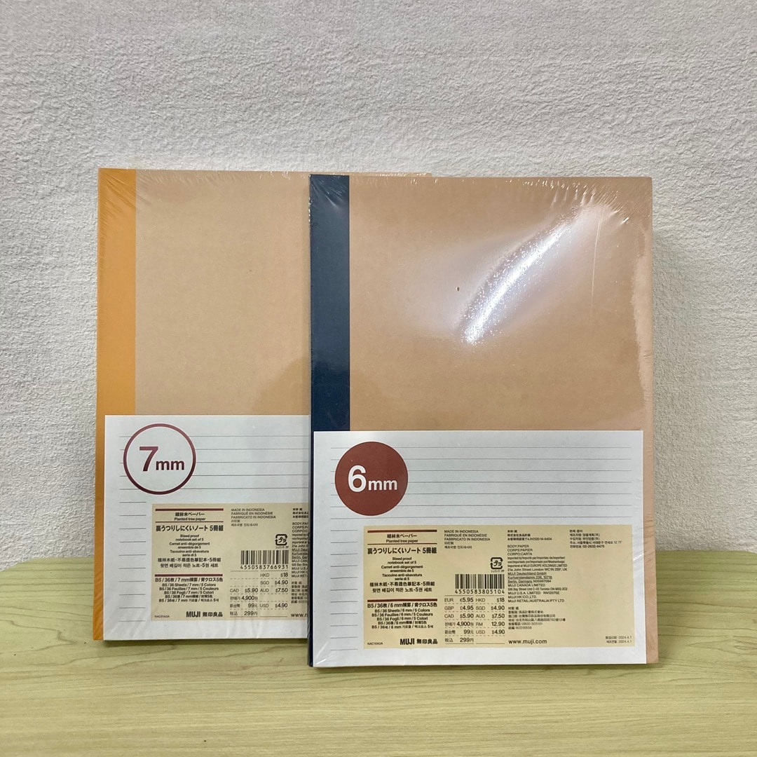 おすすめ商品をご紹介