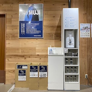 【ピオレ姫路】ReMUJI WEEK1月9日(金)～2月9日(月)開催します