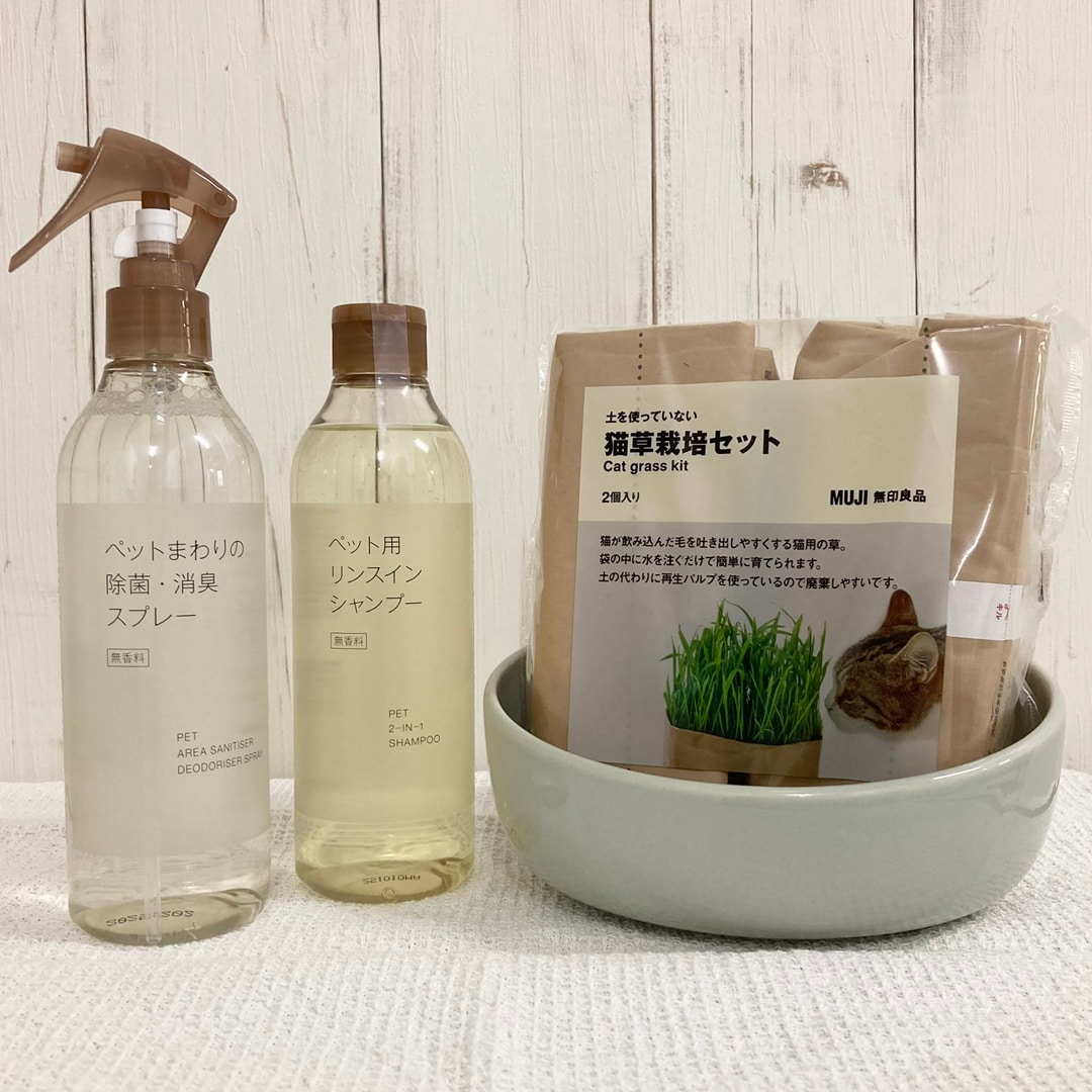 【ピオレ姫路】スタッフも愛用のペット用品のご紹介