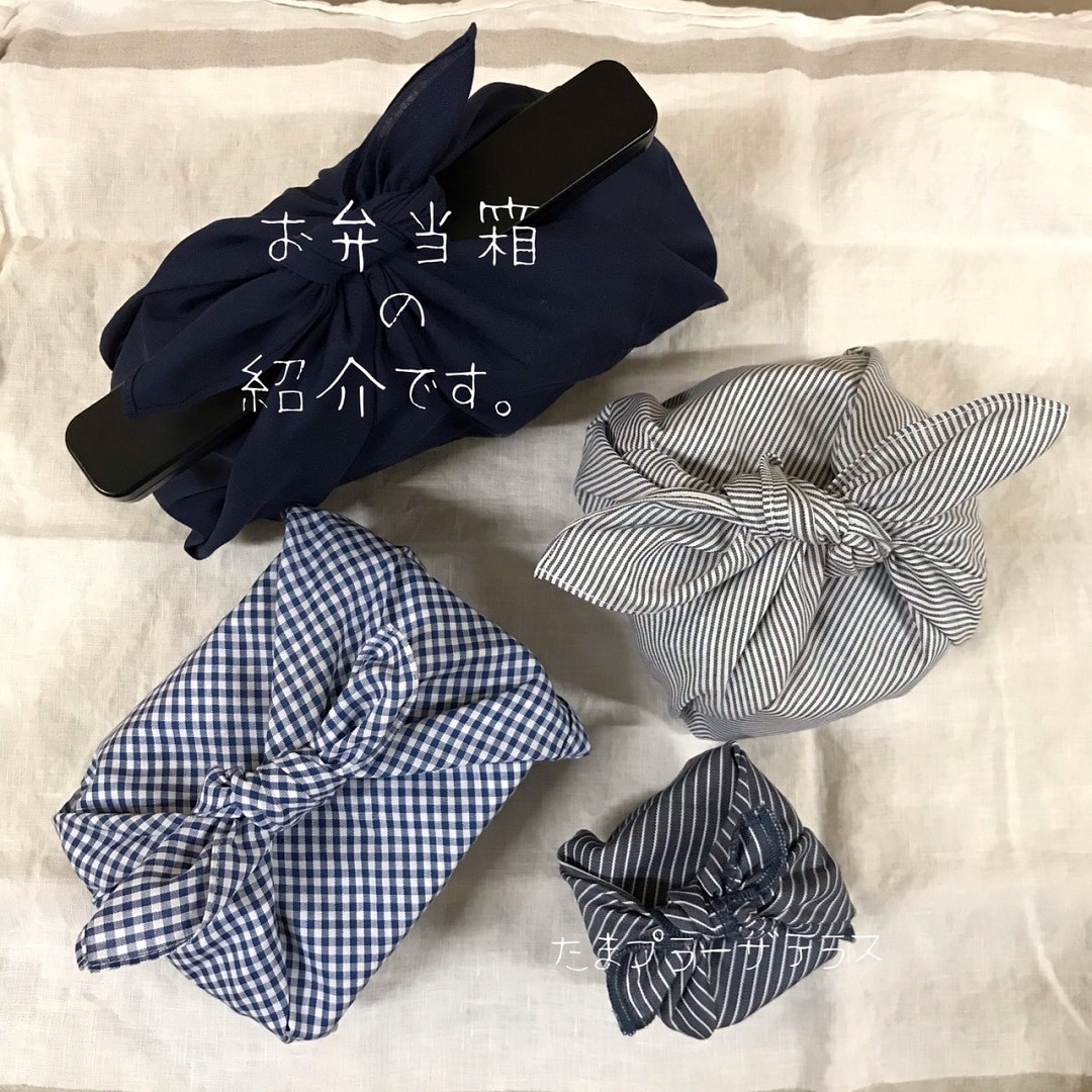 【たまプラーザテラス】お弁当箱