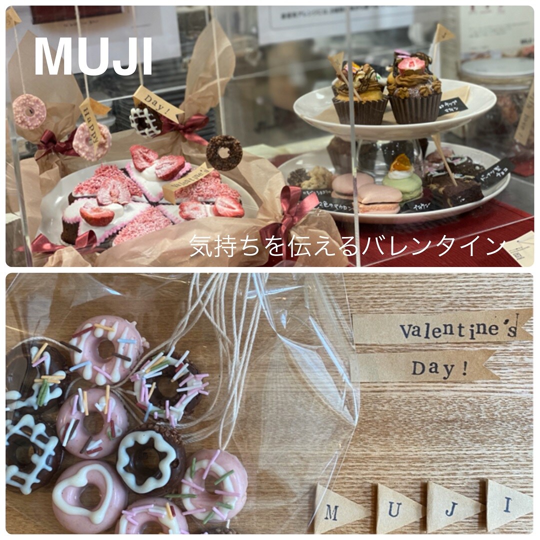 【たまプラーザテラス】気持ちを伝えるバレンタイン