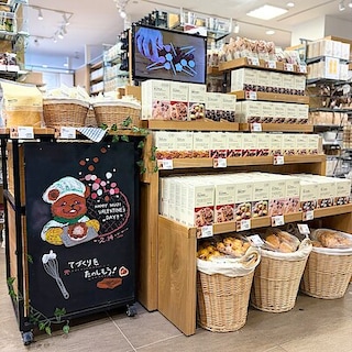 【たまプラーザテラス】バレンタインの手作りキット入荷しました