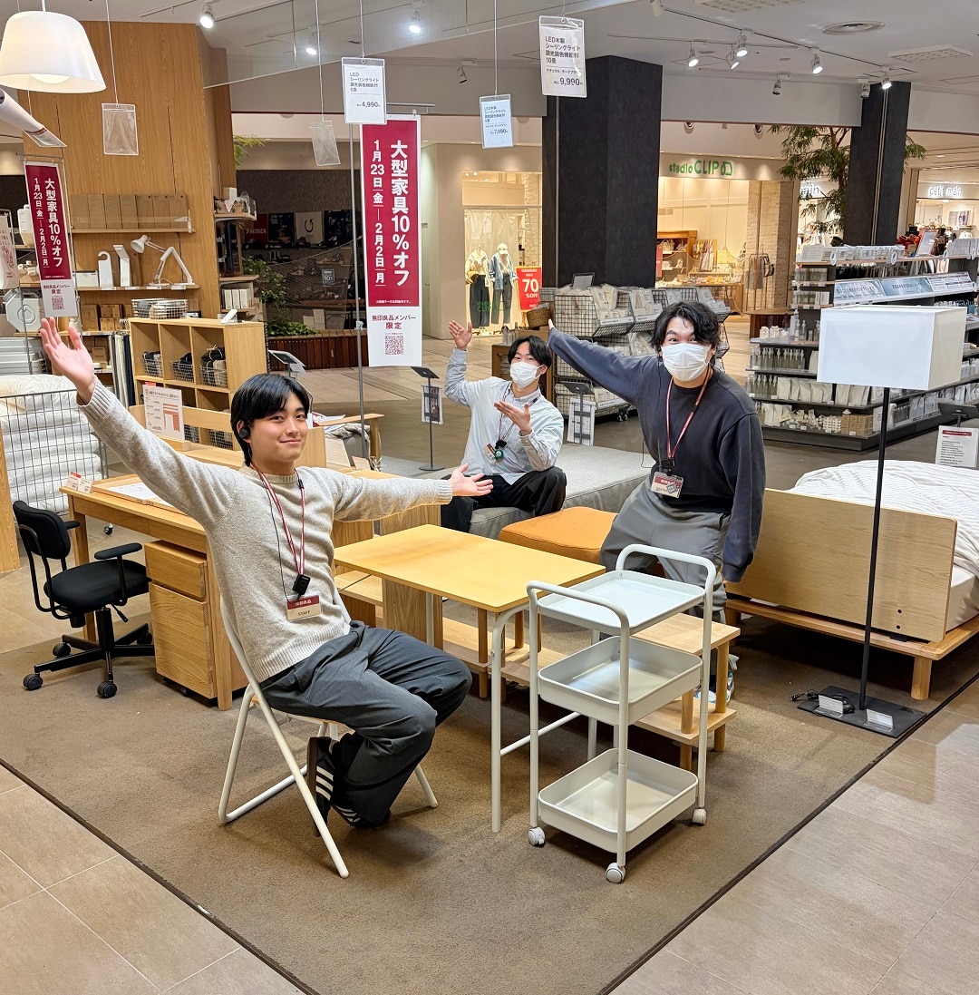 大型家具10％オフ