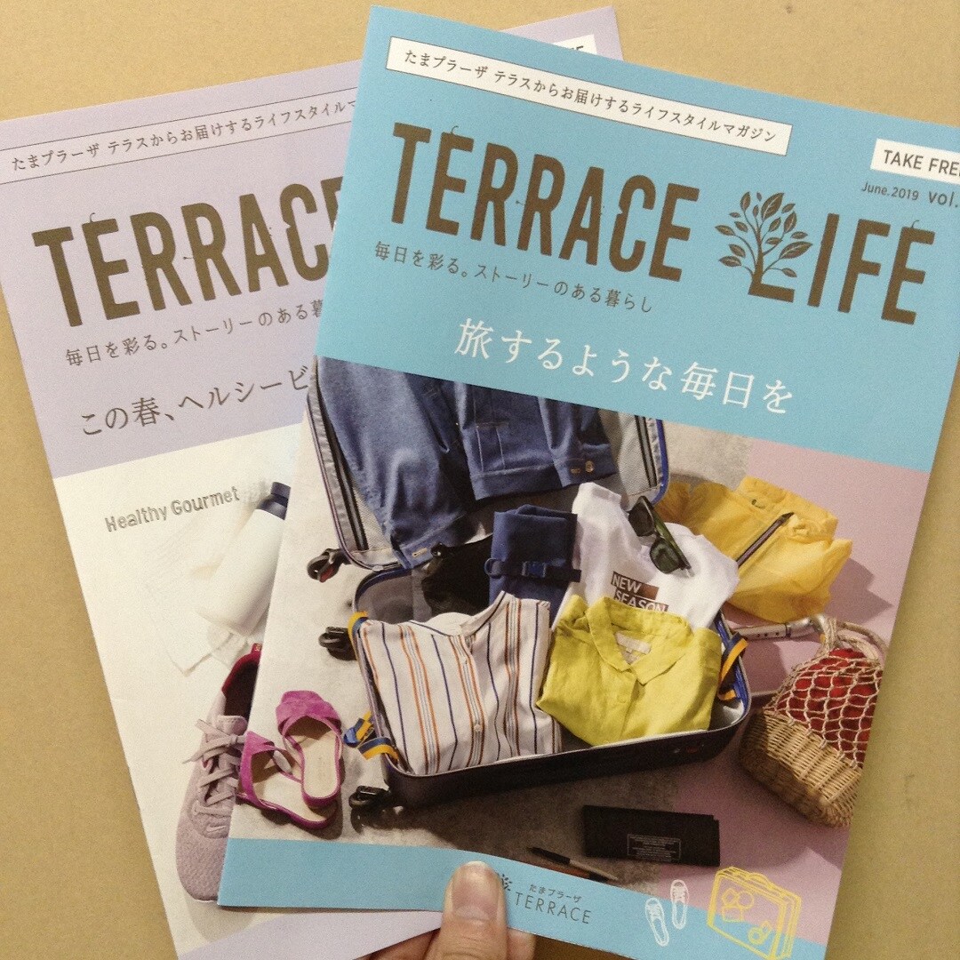 キービジュアル画像：TERRACE LIFE |たまプラーザテラスのことvol.2