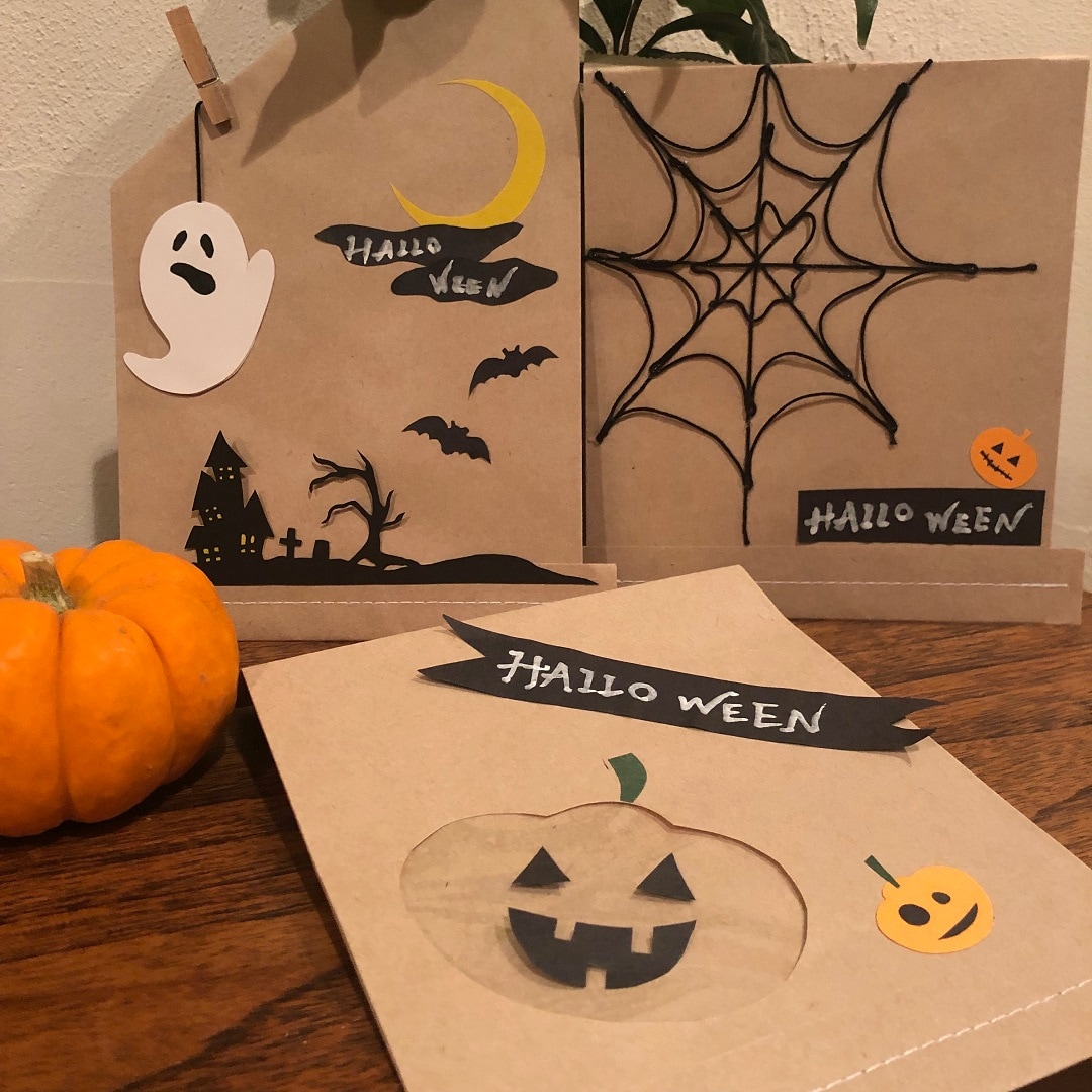 キービジュアル画像：ぽち菓子でハッピーハロウィン