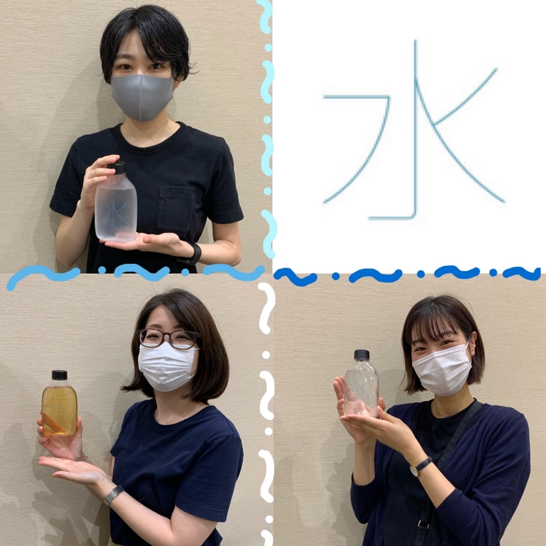 給水サービス