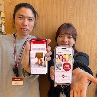 【たまプラーザテラス】「《予告》GOOD POINT WEEK　―MUJIアプリでポイント5倍！！―」のお知らせ