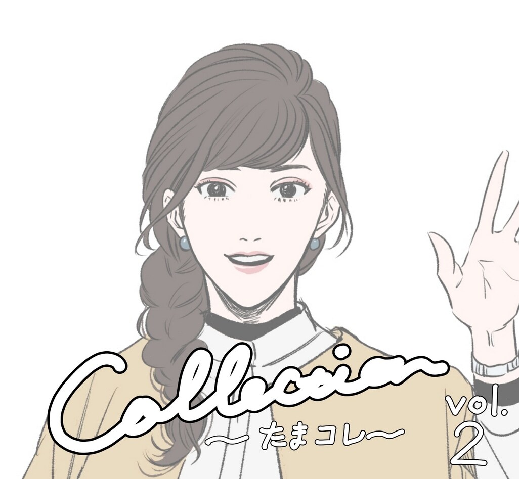 【たまプラーザテラス】サムネ