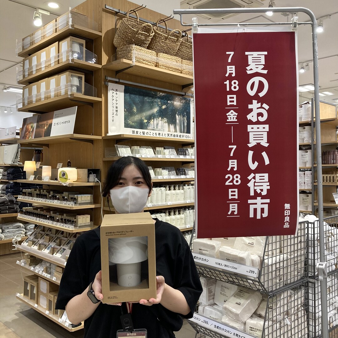 【イオンモール都城駅前】夏のお買い得市　開催中！